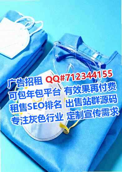 重庆借腹生子建筑工程经营部
